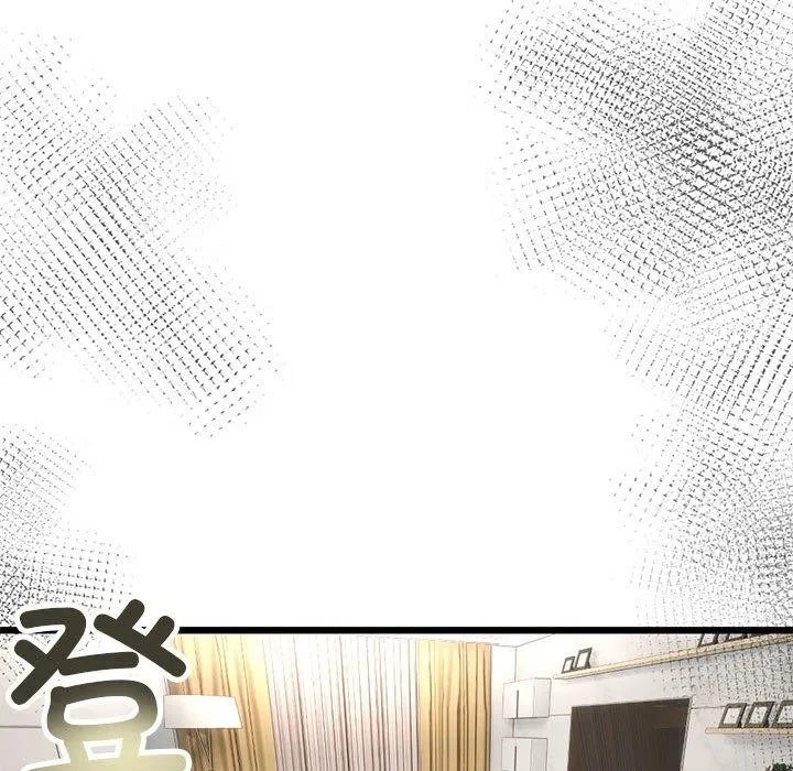 与初恋的以外同居 - 第3话 - page 44