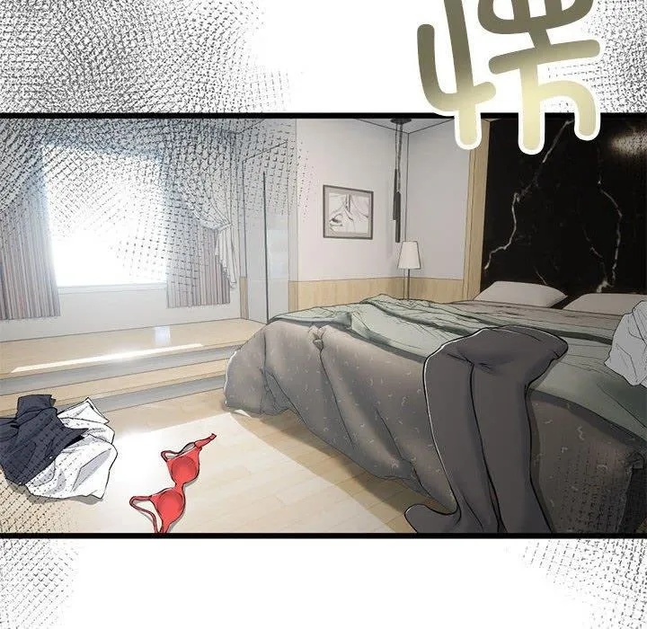 与初恋的以外同居 - 第3话 - page 46