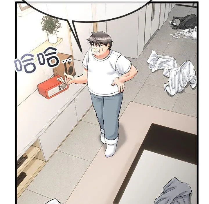 与初恋的以外同居 - 第3话 - page 48