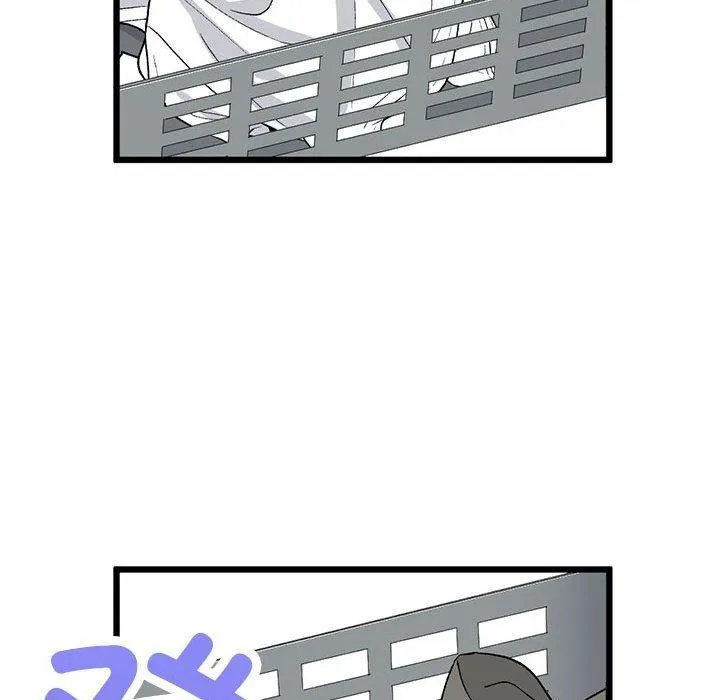 与初恋的以外同居 - 第3话 - page 77
