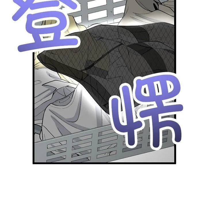 与初恋的以外同居 - 第3话 - page 78