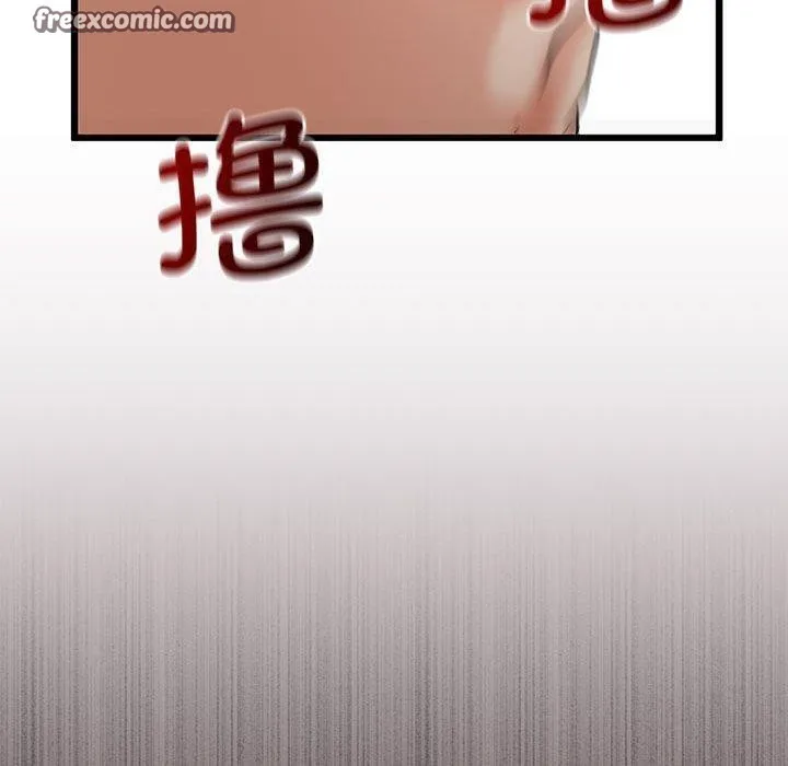 与初恋的以外同居 - 第3话 - page 120