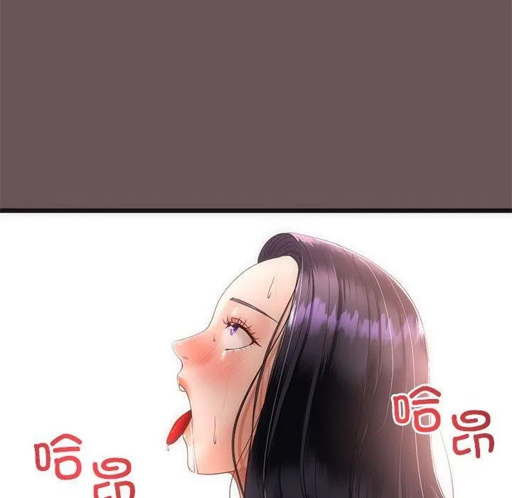 与初恋的以外同居 - 第3话 - page 146