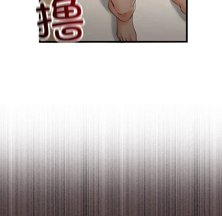 与初恋的以外同居 - 第3话 - page 156