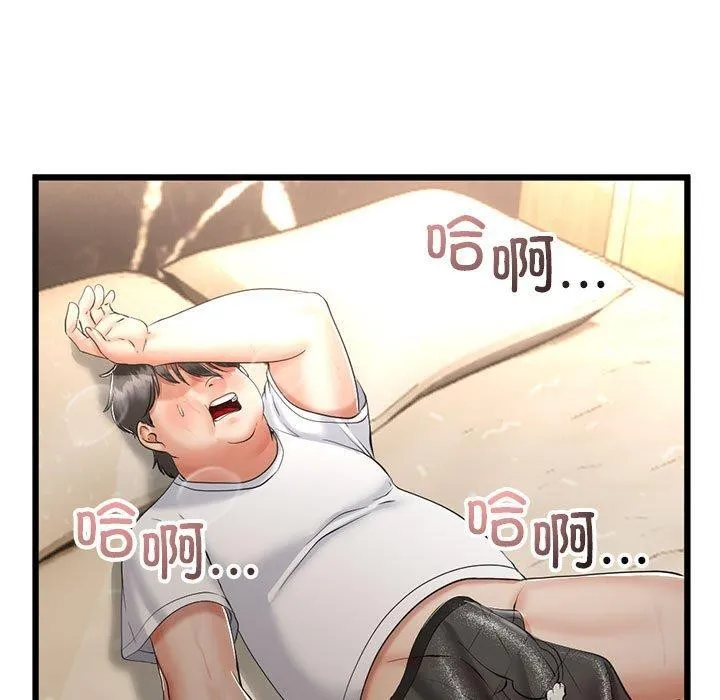 与初恋的以外同居 - 第3话 - page 174