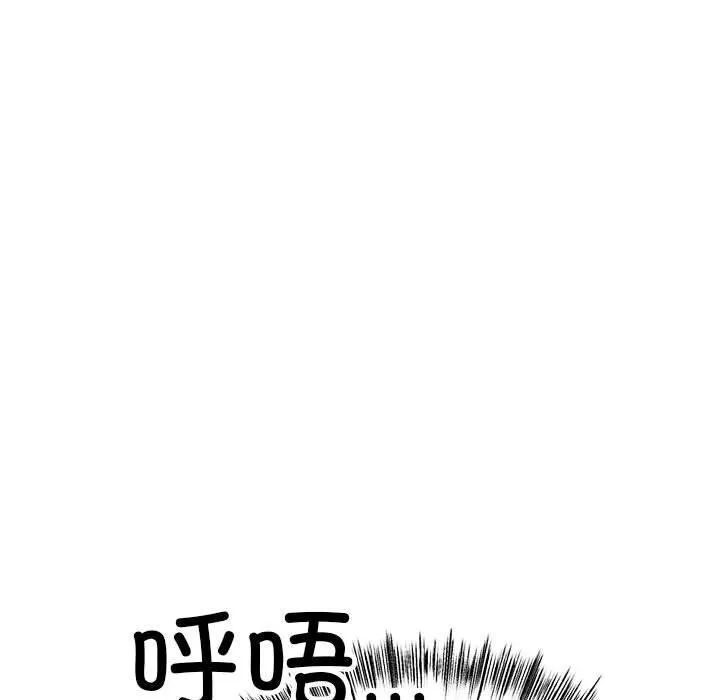与初恋的以外同居 - 第3话 - page 178