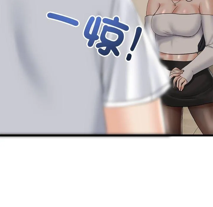 与初恋的以外同居 - 第3话 - page 182