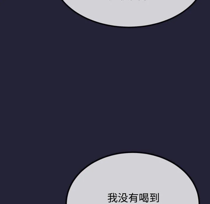 与初恋的以外同居 - 第9話 - page 26