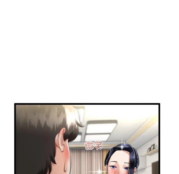 与初恋的以外同居 - 第9話 - page 97