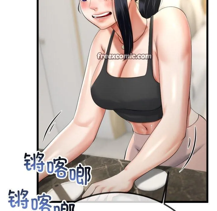 与初恋的以外同居 - 第9話 - page 105