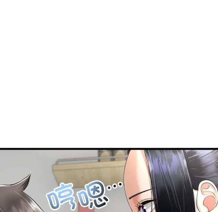 与初恋的以外同居 - 第9話 - page 115