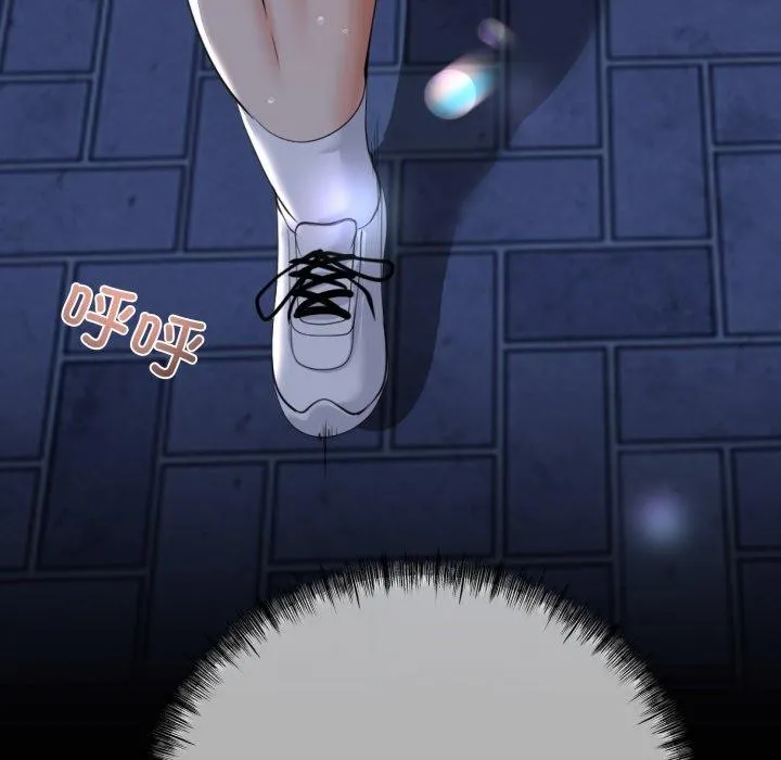 与初恋的以外同居 - 第9話 - page 167