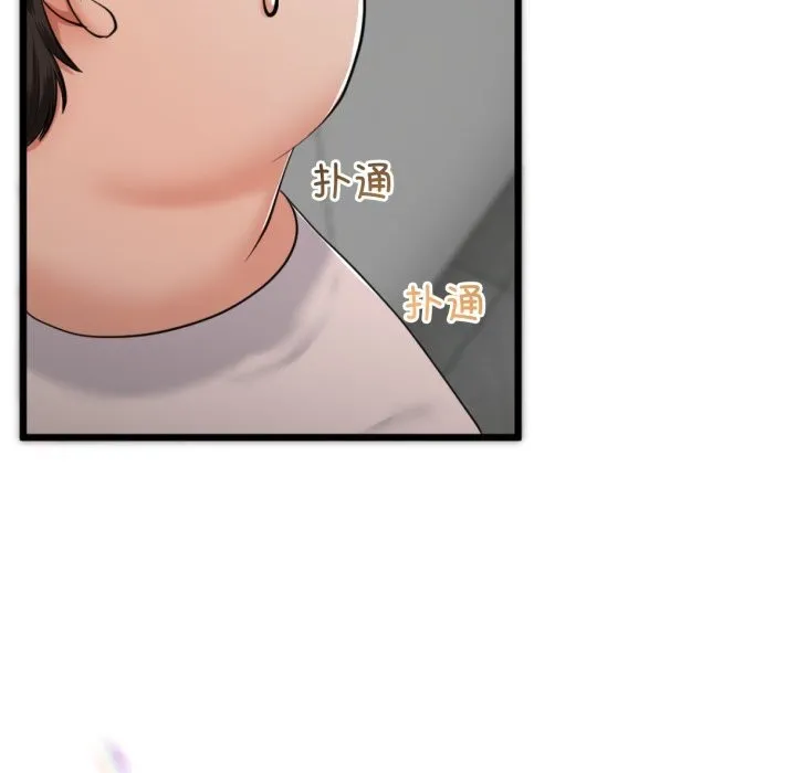 与初恋的以外同居 - 第6話 - page 16