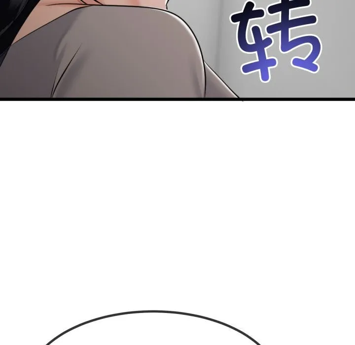 与初恋的以外同居 - 第6話 - page 20
