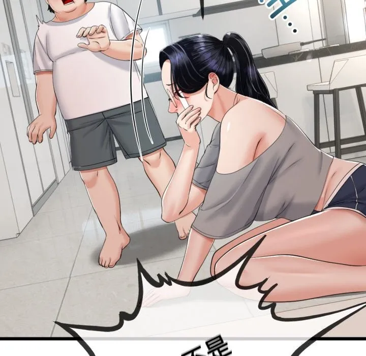 与初恋的以外同居 - 第6話 - page 36