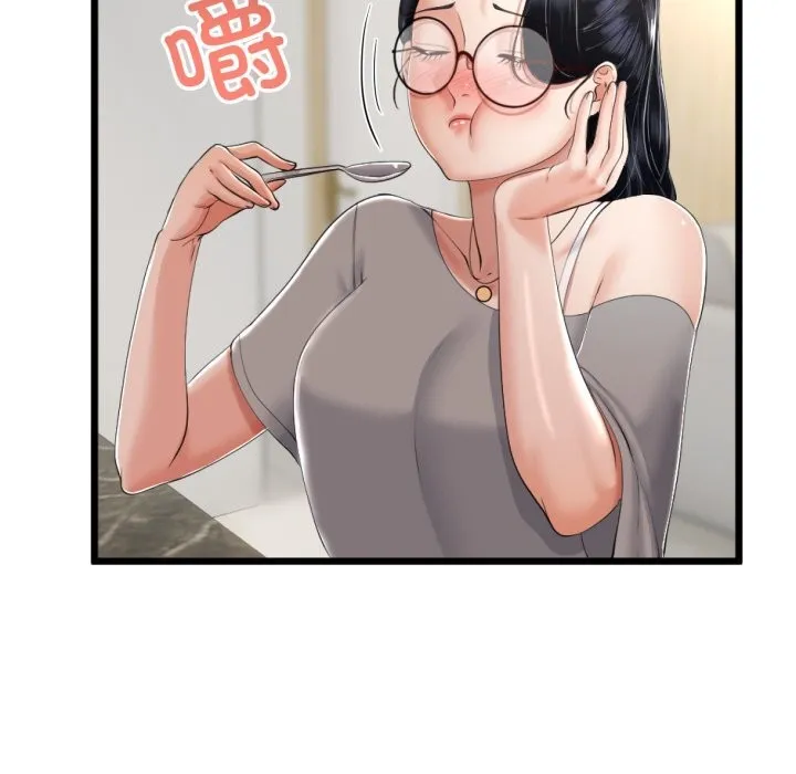 与初恋的以外同居 - 第6話 - page 48