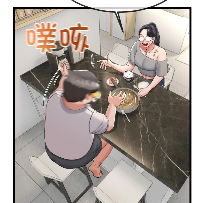 与初恋的以外同居 - 第6話 - page 78