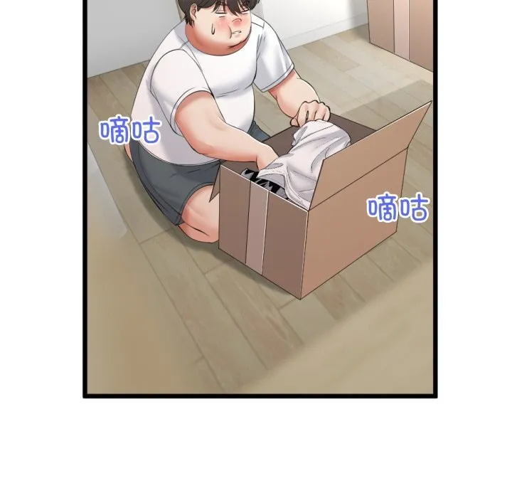 与初恋的以外同居 - 第6話 - page 83