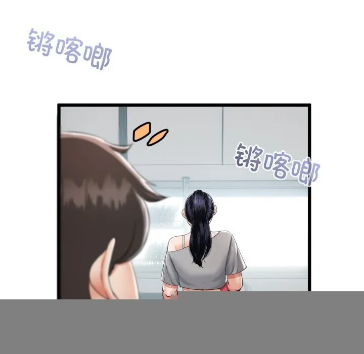 与初恋的以外同居 - 第6話 - page 89