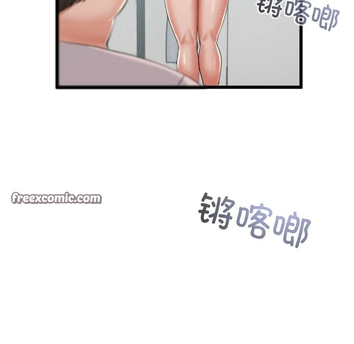 与初恋的以外同居 - 第6話 - page 90