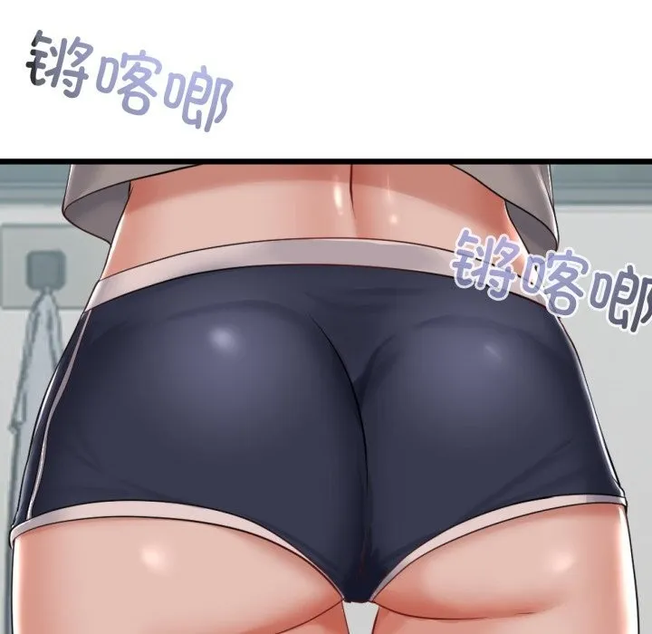 与初恋的以外同居 - 第6話 - page 91