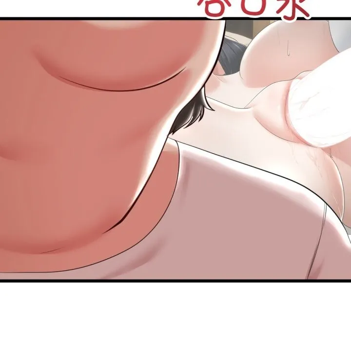 与初恋的以外同居 - 第6話 - page 93