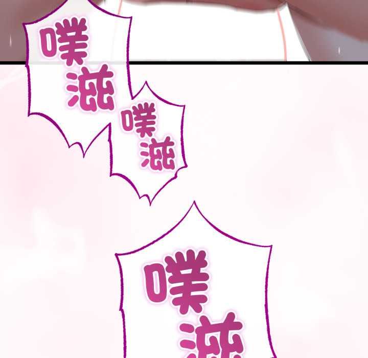 与初恋的以外同居 - 第64話 - page 5