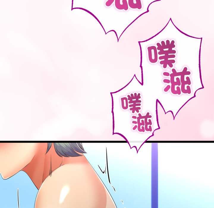 与初恋的以外同居 - 第64話 - page 6