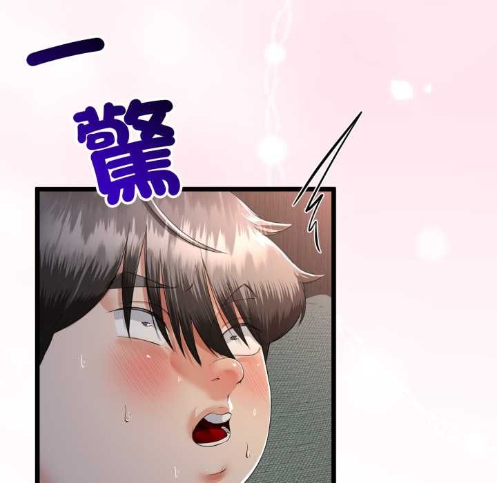 与初恋的以外同居 - 第64話 - page 23
