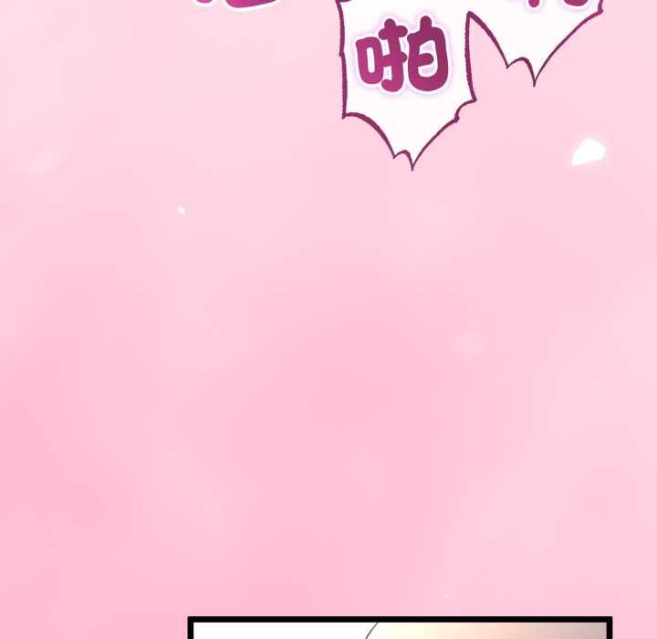 与初恋的以外同居 - 第64話 - page 36