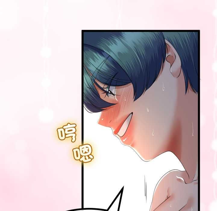与初恋的以外同居 - 第64話 - page 62