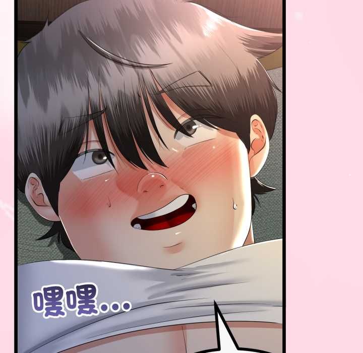 与初恋的以外同居 - 第64話 - page 64