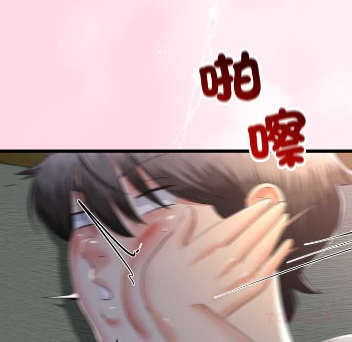 与初恋的以外同居 - 第64話 - page 66
