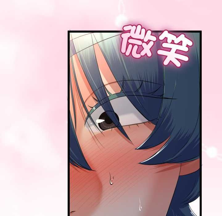 与初恋的以外同居 - 第64話 - page 80