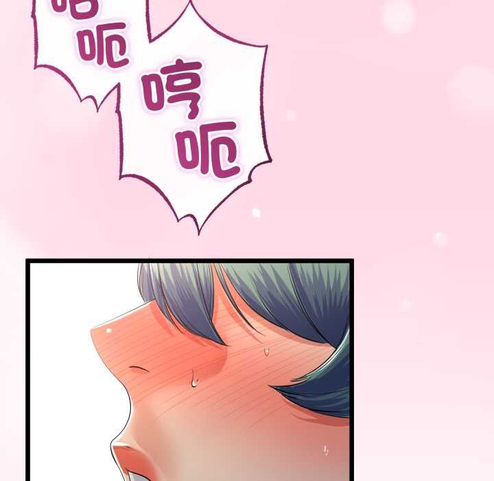 与初恋的以外同居 - 第64話 - page 106