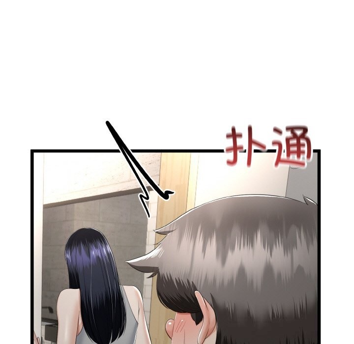 与初恋的以外同居 - 第26話 - page 10