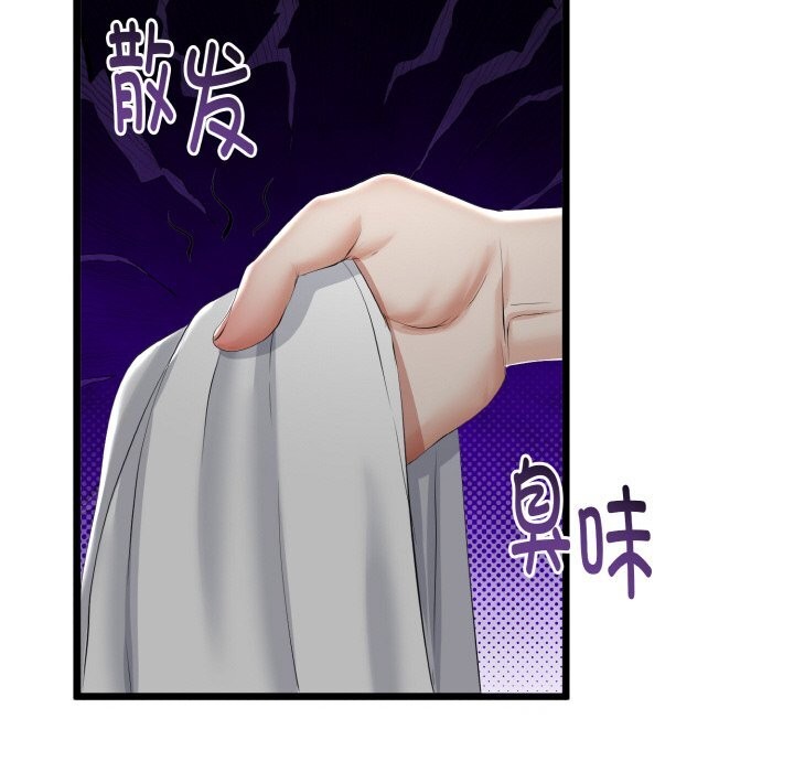 与初恋的以外同居 - 第26話 - page 22