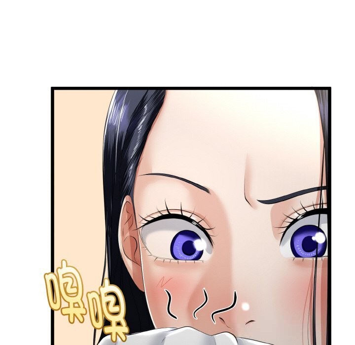 与初恋的以外同居 - 第26話 - page 24