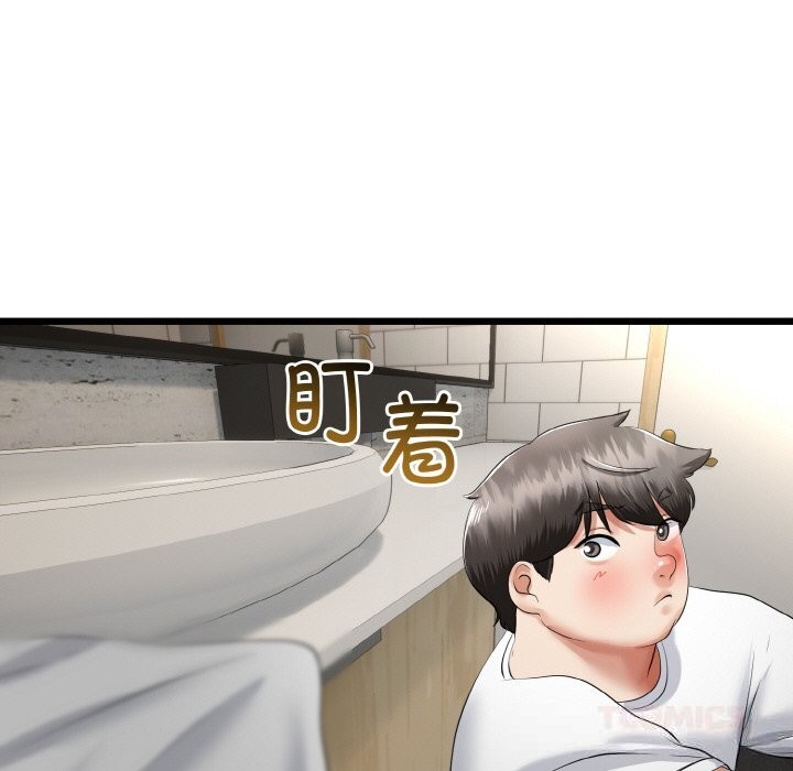 与初恋的以外同居 - 第26話 - page 51