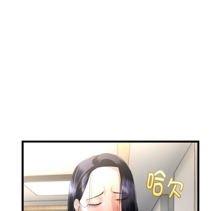 与初恋的以外同居 - 第26話 - page 67