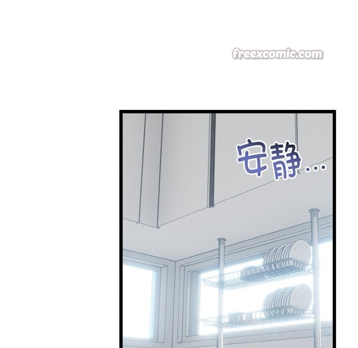 与初恋的以外同居 - 第26話 - page 98