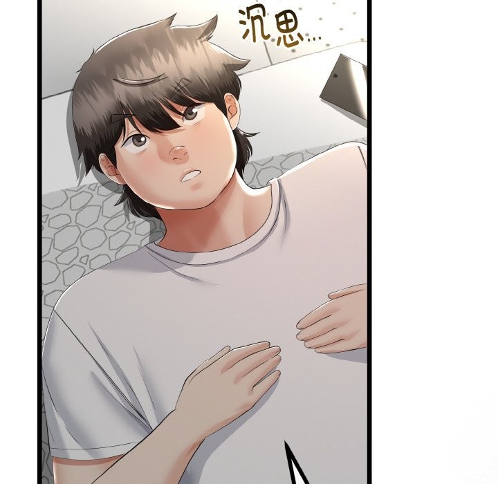 与初恋的以外同居 - 第26話 - page 103