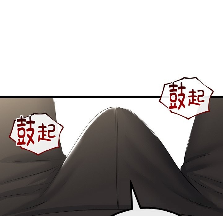 与初恋的以外同居 - 第26話 - page 113