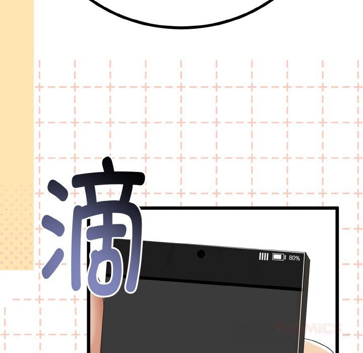 与初恋的以外同居 - 第26話 - page 117