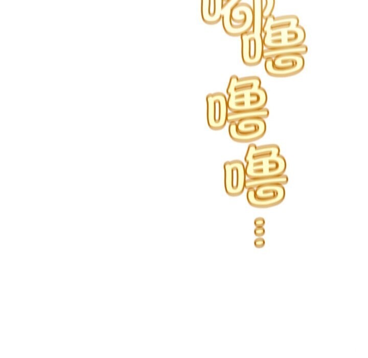 与初恋的以外同居 - 第26話 - page 139