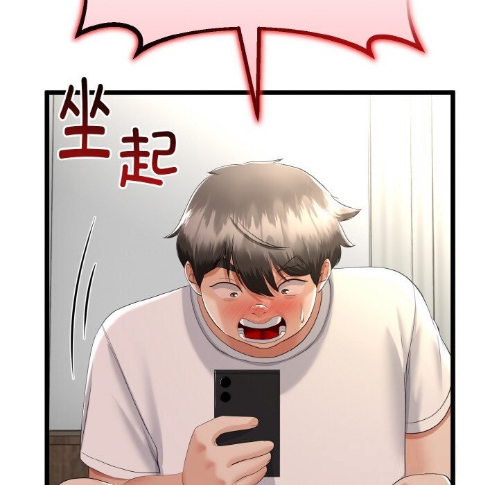与初恋的以外同居 - 第26話 - page 146