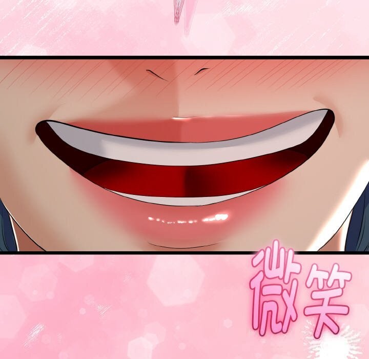 与初恋的以外同居 - 第26話 - page 163