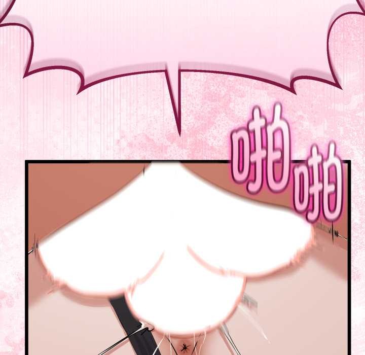 与初恋的以外同居 - 第36話 - page 20