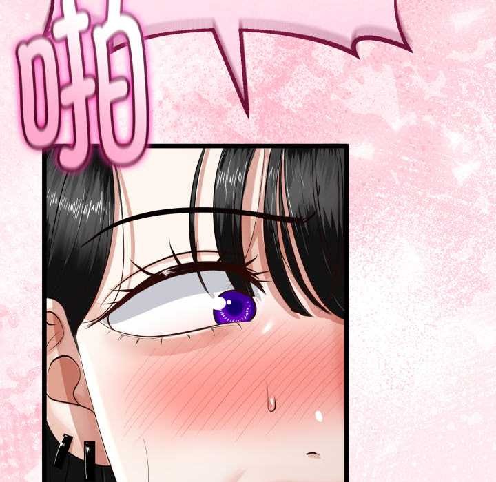 与初恋的以外同居 - 第36話 - page 23