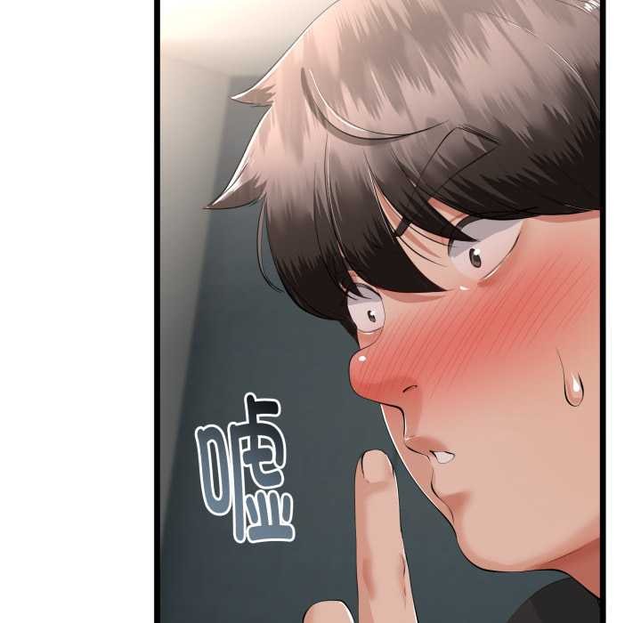 与初恋的以外同居 - 第36話 - page 27